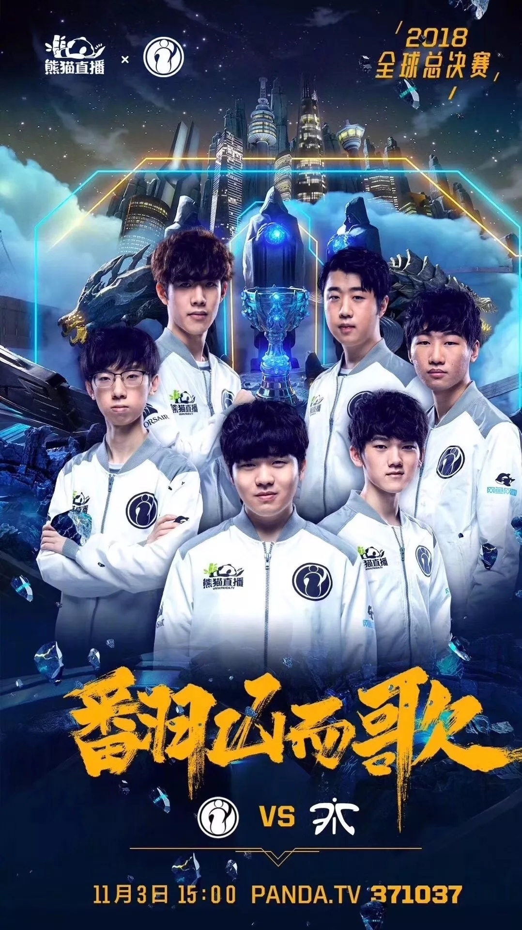 Falcons , 3DMAX , TyLoo , 和 aurora 在 FISSURE Playground 2 中赢得初赛