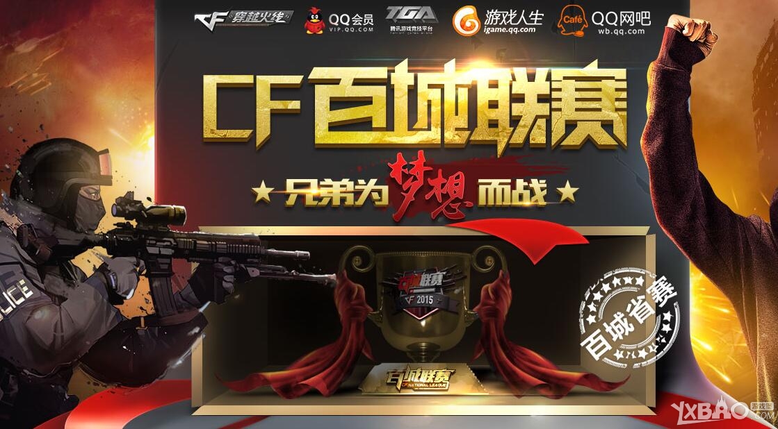 Weibo Gaming vs TES赛前数据前瞻：本场比赛看重双方打野的发挥