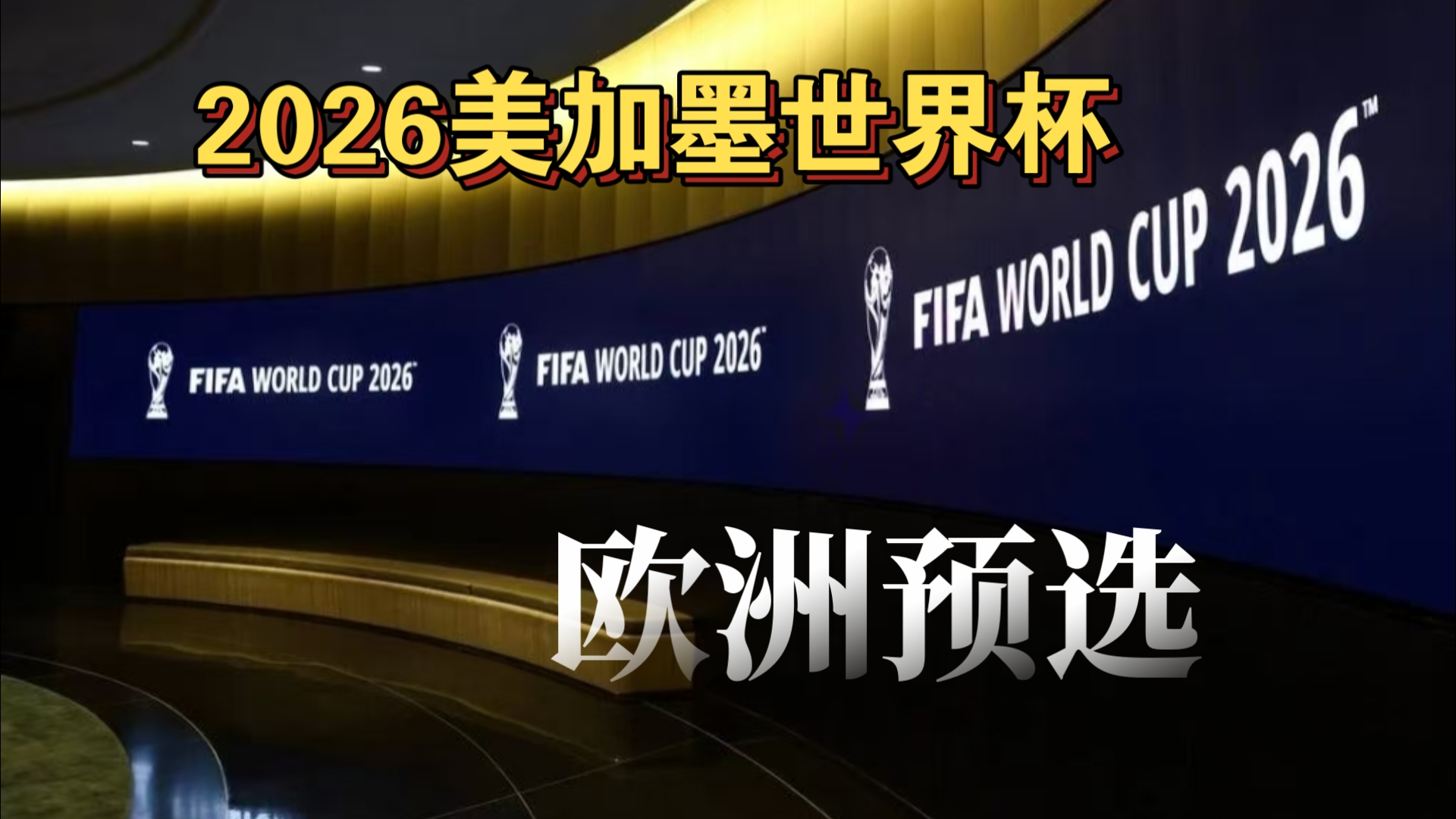 德玛西亚杯12.17开赛：LPL／LDL共24只战队参赛