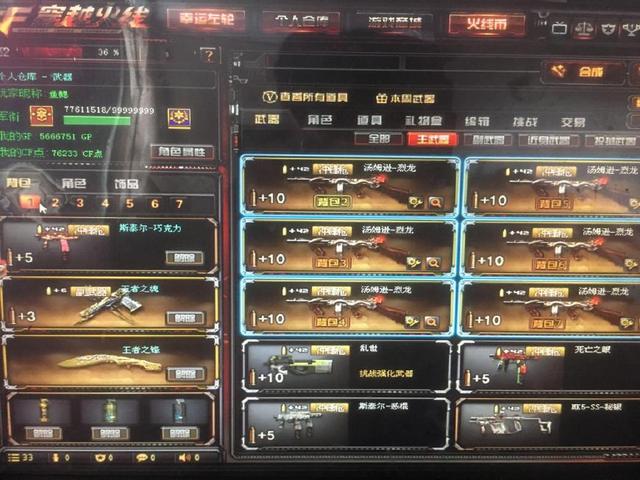 开玩笑的！ GALA Comet EZ 疯狂击杀蝙蝠 JIEJIE ，用致命的剪刀脚 Invictus Gaming 扫除 FunPlus Phoenix 。