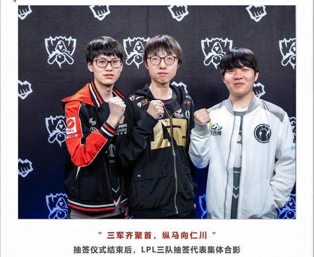 表演开始了！ LPL 春节联欢晚会阵容： knight 和 haichao 中路对决！ TheShy 首次对阵 Xiaoxu