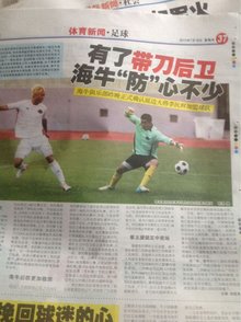 EPL S20 小组赛：复仇成功！FaZe 2-0 Sangal
